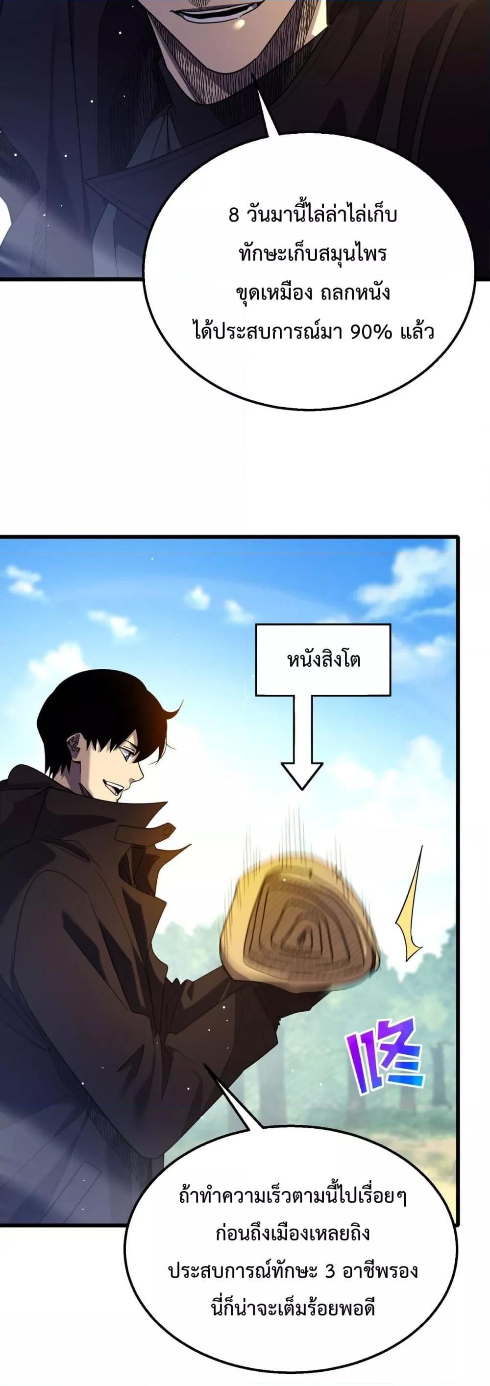 Manga-lc-com อ่านมังงะ อ่านการ์ตูน ออนไลน์ ฟรี MyPassiveSkil ตอนที่ 1 2 3 4 5 6 7 8 9 10 11 12 13 14 ฟรี ไม่มีโฆษณา Manga-lc - อ่าน มังงะ อ่าน การ์ตูน ออนไลน์ อ่านมังงะ ฟรี