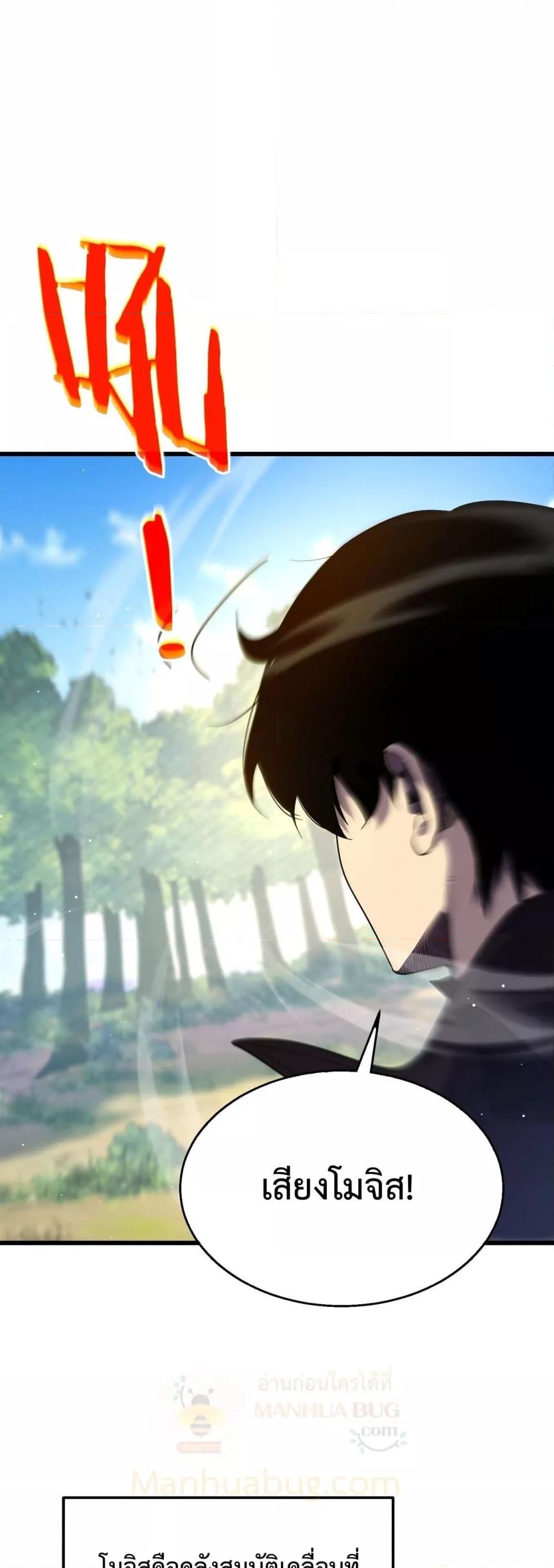 Manga-lc-com อ่านมังงะ อ่านการ์ตูน ออนไลน์ ฟรี MyPassiveSkil ตอนที่ 1 2 3 4 5 6 7 8 9 10 11 12 13 14 ฟรี ไม่มีโฆษณา Manga-lc - อ่าน มังงะ อ่าน การ์ตูน ออนไลน์ อ่านมังงะ ฟรี