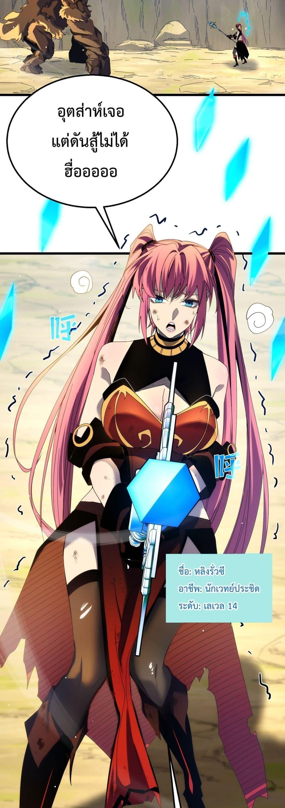 Manga-lc-com อ่านมังงะ อ่านการ์ตูน ออนไลน์ ฟรี MyPassiveSkil ตอนที่ 1 2 3 4 5 6 7 8 9 10 11 12 13 14 ฟรี ไม่มีโฆษณา Manga-lc - อ่าน มังงะ อ่าน การ์ตูน ออนไลน์ อ่านมังงะ ฟรี