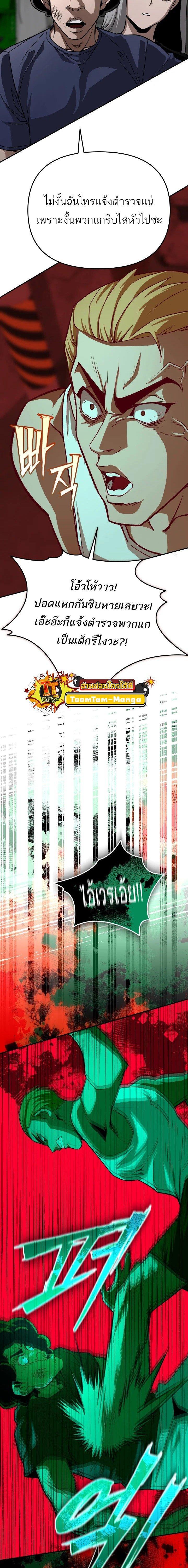 Manga-lc-com อ่านมังงะ อ่านการ์ตูน ออนไลน์ ฟรี 99 Boss ตอนที่ 1 2 3 4 5 6 7 8 9 10 11 12 13 14 ฟรี ไม่มีโฆษณา Manga-lc - อ่าน มังงะ อ่าน การ์ตูน ออนไลน์ อ่านมังงะ ฟรี