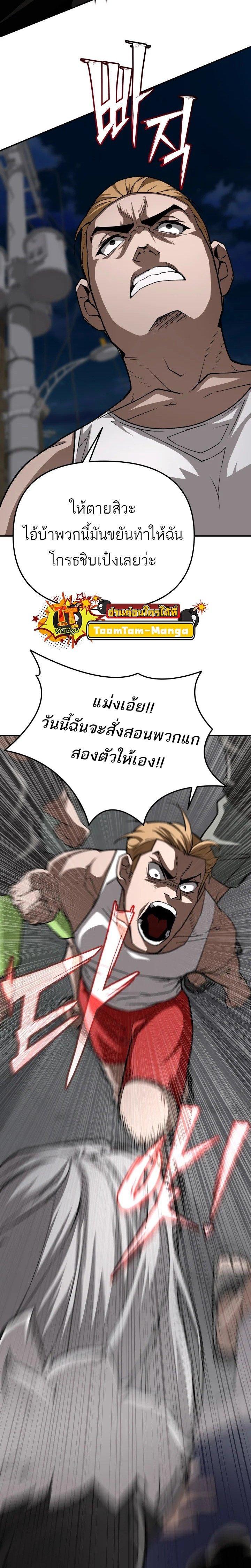 Manga-lc-com อ่านมังงะ อ่านการ์ตูน ออนไลน์ ฟรี 99 Boss ตอนที่ 1 2 3 4 5 6 7 8 9 10 11 12 13 14 ฟรี ไม่มีโฆษณา Manga-lc - อ่าน มังงะ อ่าน การ์ตูน ออนไลน์ อ่านมังงะ ฟรี