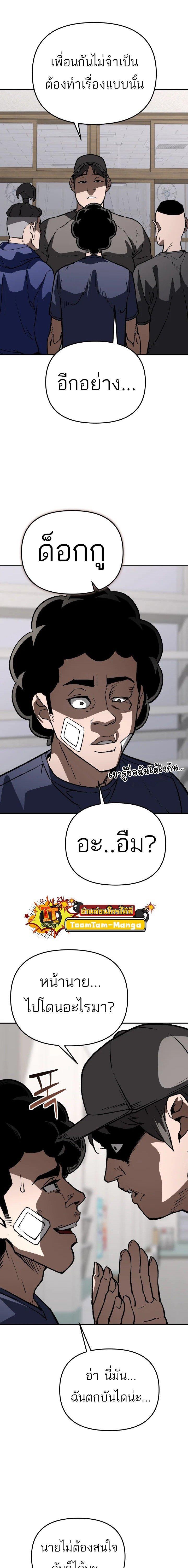 Manga-lc-com อ่านมังงะ อ่านการ์ตูน ออนไลน์ ฟรี 99 Boss ตอนที่ 1 2 3 4 5 6 7 8 9 10 11 12 13 14 ฟรี ไม่มีโฆษณา Manga-lc - อ่าน มังงะ อ่าน การ์ตูน ออนไลน์ อ่านมังงะ ฟรี