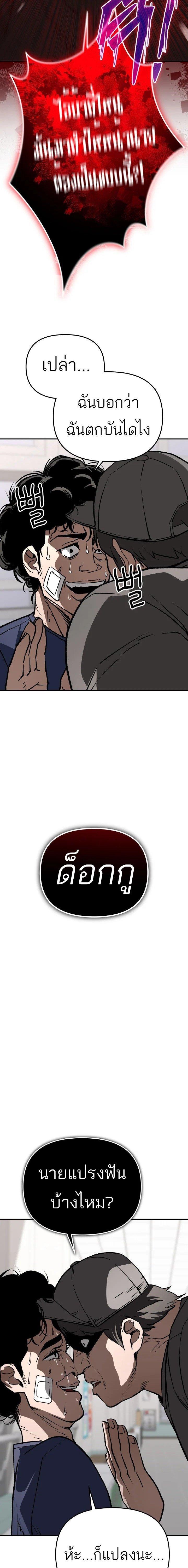 Manga-lc-com อ่านมังงะ อ่านการ์ตูน ออนไลน์ ฟรี 99 Boss ตอนที่ 1 2 3 4 5 6 7 8 9 10 11 12 13 14 ฟรี ไม่มีโฆษณา Manga-lc - อ่าน มังงะ อ่าน การ์ตูน ออนไลน์ อ่านมังงะ ฟรี