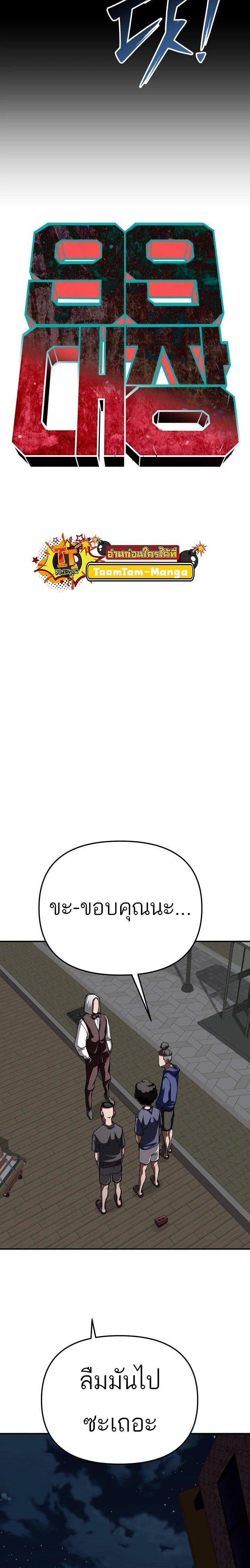 Manga-lc-com อ่านมังงะ อ่านการ์ตูน ออนไลน์ ฟรี 99 Boss ตอนที่ 1 2 3 4 5 6 7 8 9 10 11 12 13 14 ฟรี ไม่มีโฆษณา Manga-lc - อ่าน มังงะ อ่าน การ์ตูน ออนไลน์ อ่านมังงะ ฟรี