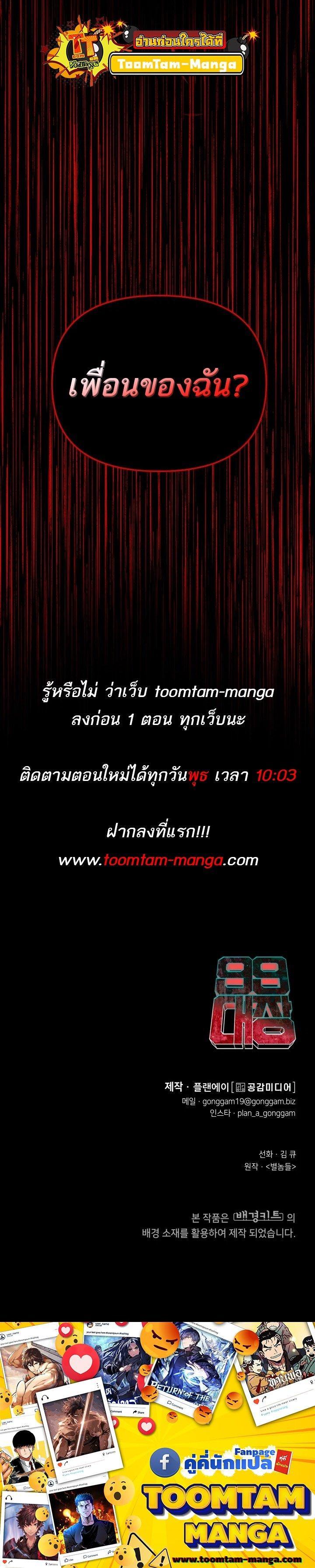 Manga-lc-com อ่านมังงะ อ่านการ์ตูน ออนไลน์ ฟรี 99 Boss ตอนที่ 1 2 3 4 5 6 7 8 9 10 11 12 13 14 ฟรี ไม่มีโฆษณา Manga-lc - อ่าน มังงะ อ่าน การ์ตูน ออนไลน์ อ่านมังงะ ฟรี