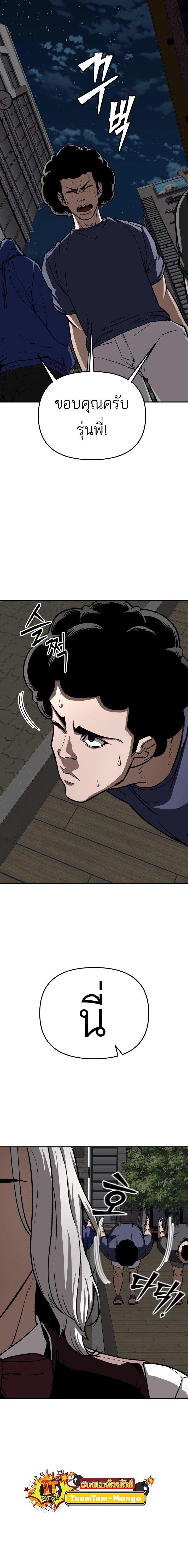 Manga-lc-com อ่านมังงะ อ่านการ์ตูน ออนไลน์ ฟรี 99 Boss ตอนที่ 1 2 3 4 5 6 7 8 9 10 11 12 13 14 ฟรี ไม่มีโฆษณา Manga-lc - อ่าน มังงะ อ่าน การ์ตูน ออนไลน์ อ่านมังงะ ฟรี