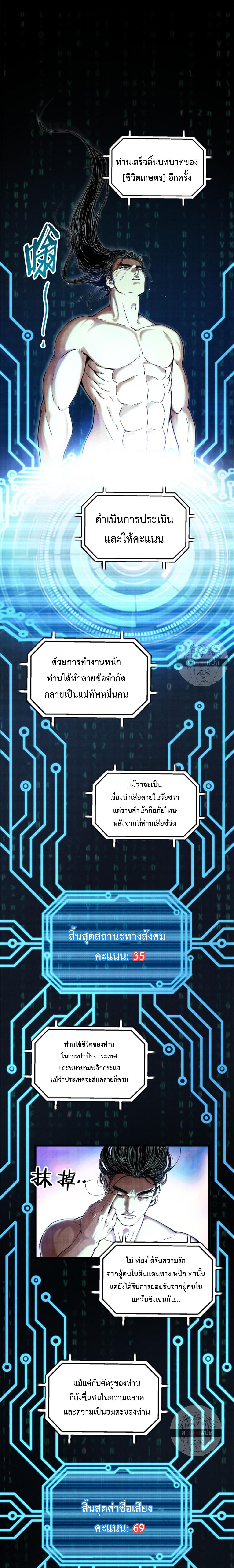 Manga-lc-com อ่านมังงะ อ่านการ์ตูน ออนไลน์ ฟรี Lu Bu’s life story ตอนที่ 1 2 3 4 5 6 7 8 9 10 11 12 13 14 ฟรี ไม่มีโฆษณา Manga-lc - อ่าน มังงะ อ่าน การ์ตูน ออนไลน์ อ่านมังงะ ฟรี