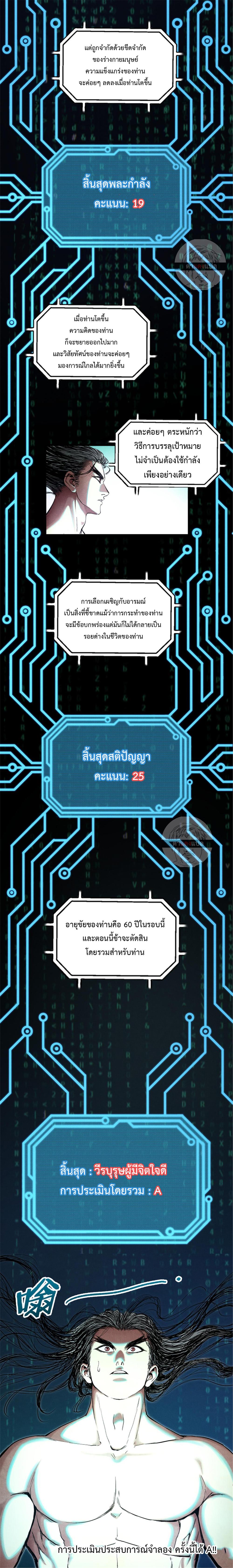 Manga-lc-com อ่านมังงะ อ่านการ์ตูน ออนไลน์ ฟรี Lu Bu’s life story ตอนที่ 1 2 3 4 5 6 7 8 9 10 11 12 13 14 ฟรี ไม่มีโฆษณา Manga-lc - อ่าน มังงะ อ่าน การ์ตูน ออนไลน์ อ่านมังงะ ฟรี