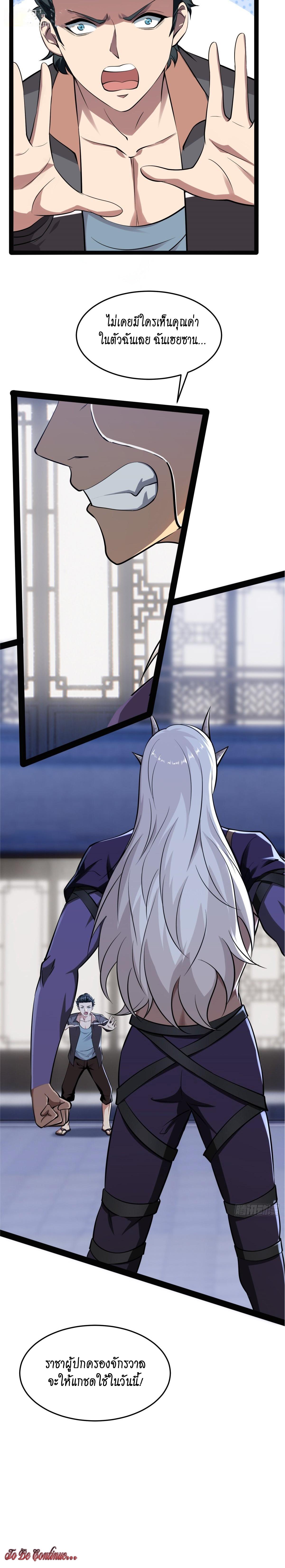 Manga-lc-com อ่านมังงะ อ่านการ์ตูน ออนไลน์ ฟรี I Really Don’t Want to Be the First ตอนที่ 1 2 3 4 5 6 7 8 9 10 11 12 13 14 ฟรี ไม่มีโฆษณา Manga-lc - อ่าน มังงะ อ่าน การ์ตูน ออนไลน์ อ่านมังงะ ฟรี