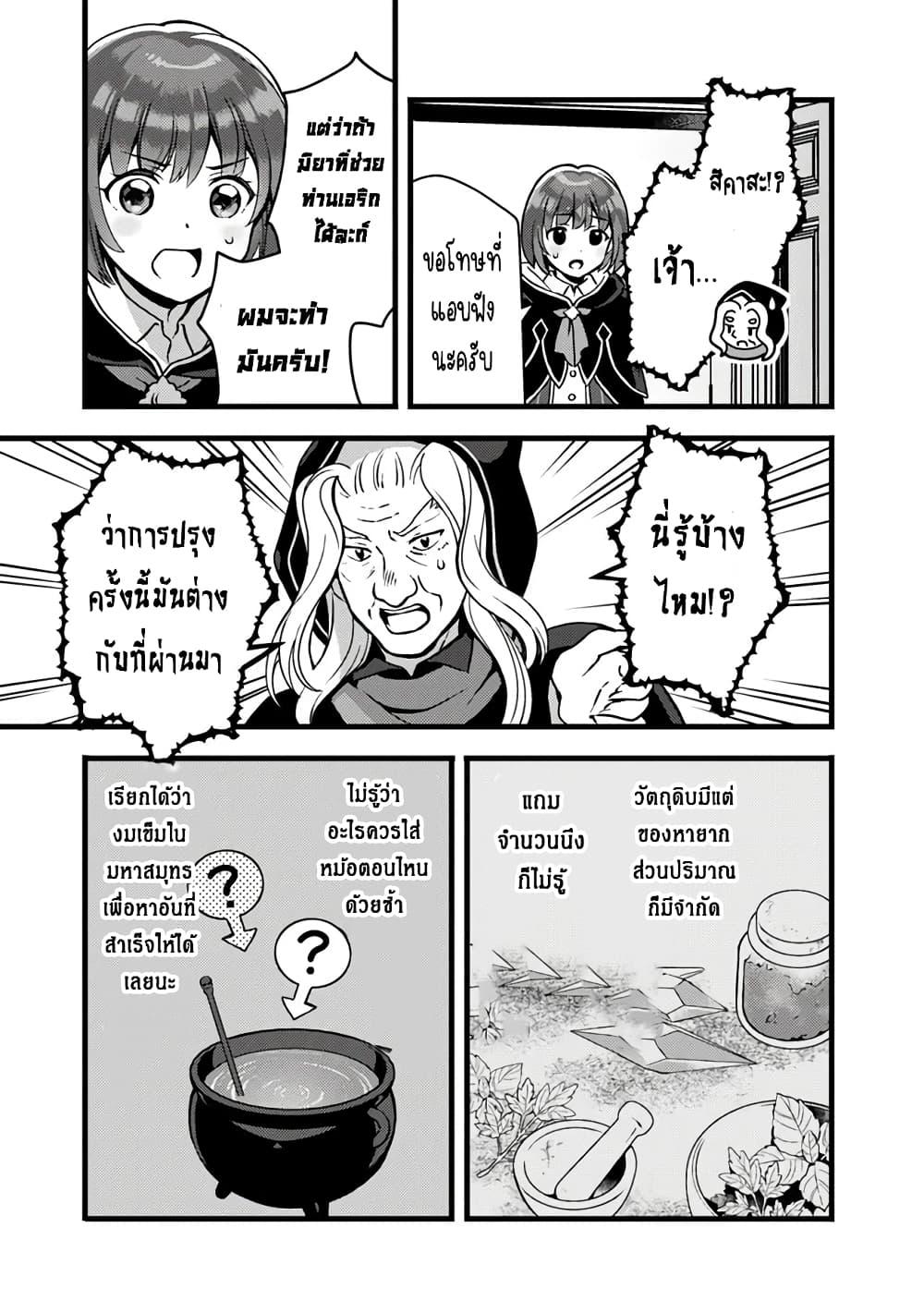 Manga-lc-com อ่านมังงะ อ่านการ์ตูน ออนไลน์ ฟรี Kantei Nouryoku de Chougoushi ni Narimasu ตอนที่ 1 2 3 4 5 6 7 8 9 10 11 12 13 14 ฟรี ไม่มีโฆษณา Manga-lc - อ่าน มังงะ อ่าน การ์ตูน ออนไลน์ อ่านมังงะ ฟรี
