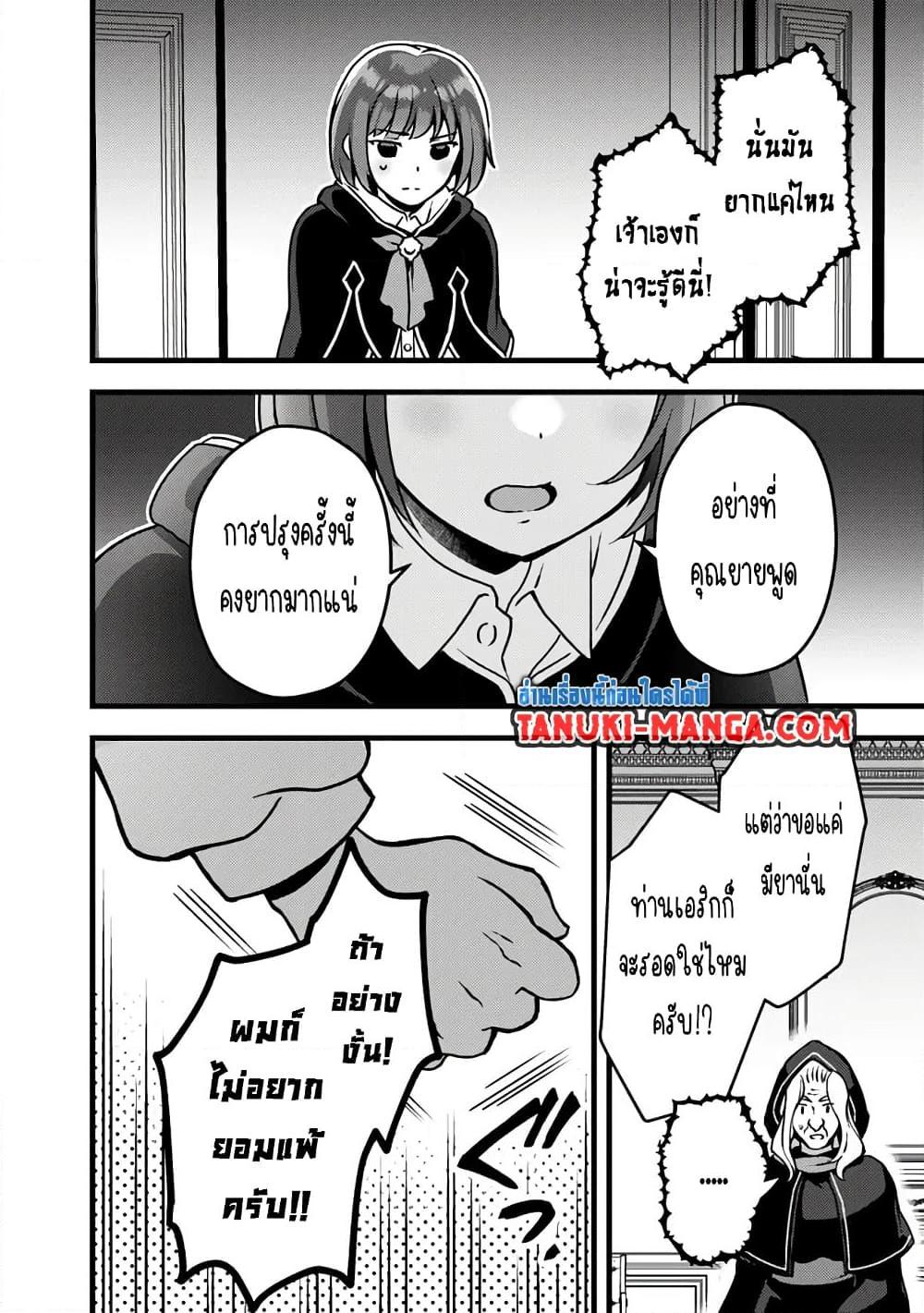 Manga-lc-com อ่านมังงะ อ่านการ์ตูน ออนไลน์ ฟรี Kantei Nouryoku de Chougoushi ni Narimasu ตอนที่ 1 2 3 4 5 6 7 8 9 10 11 12 13 14 ฟรี ไม่มีโฆษณา Manga-lc - อ่าน มังงะ อ่าน การ์ตูน ออนไลน์ อ่านมังงะ ฟรี
