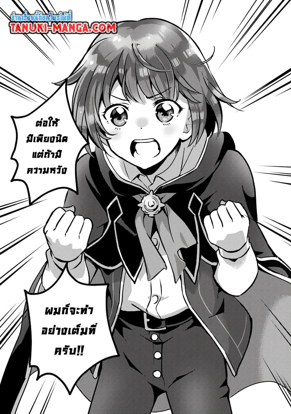Manga-lc-com อ่านมังงะ อ่านการ์ตูน ออนไลน์ ฟรี Kantei Nouryoku de Chougoushi ni Narimasu ตอนที่ 1 2 3 4 5 6 7 8 9 10 11 12 13 14 ฟรี ไม่มีโฆษณา Manga-lc - อ่าน มังงะ อ่าน การ์ตูน ออนไลน์ อ่านมังงะ ฟรี