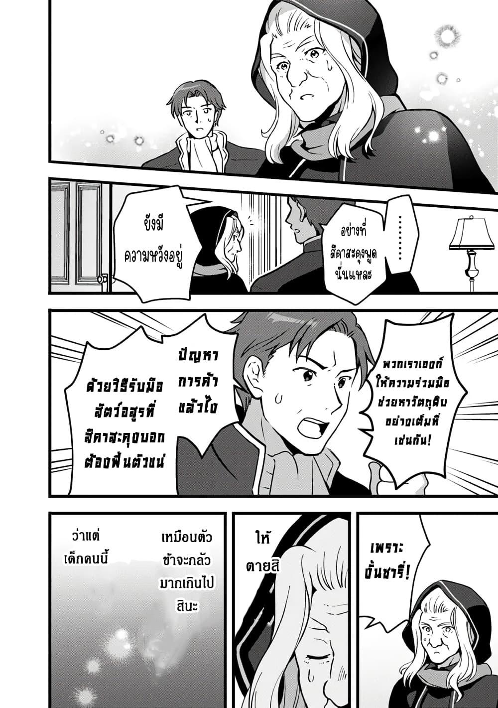 Manga-lc-com อ่านมังงะ อ่านการ์ตูน ออนไลน์ ฟรี Kantei Nouryoku de Chougoushi ni Narimasu ตอนที่ 1 2 3 4 5 6 7 8 9 10 11 12 13 14 ฟรี ไม่มีโฆษณา Manga-lc - อ่าน มังงะ อ่าน การ์ตูน ออนไลน์ อ่านมังงะ ฟรี