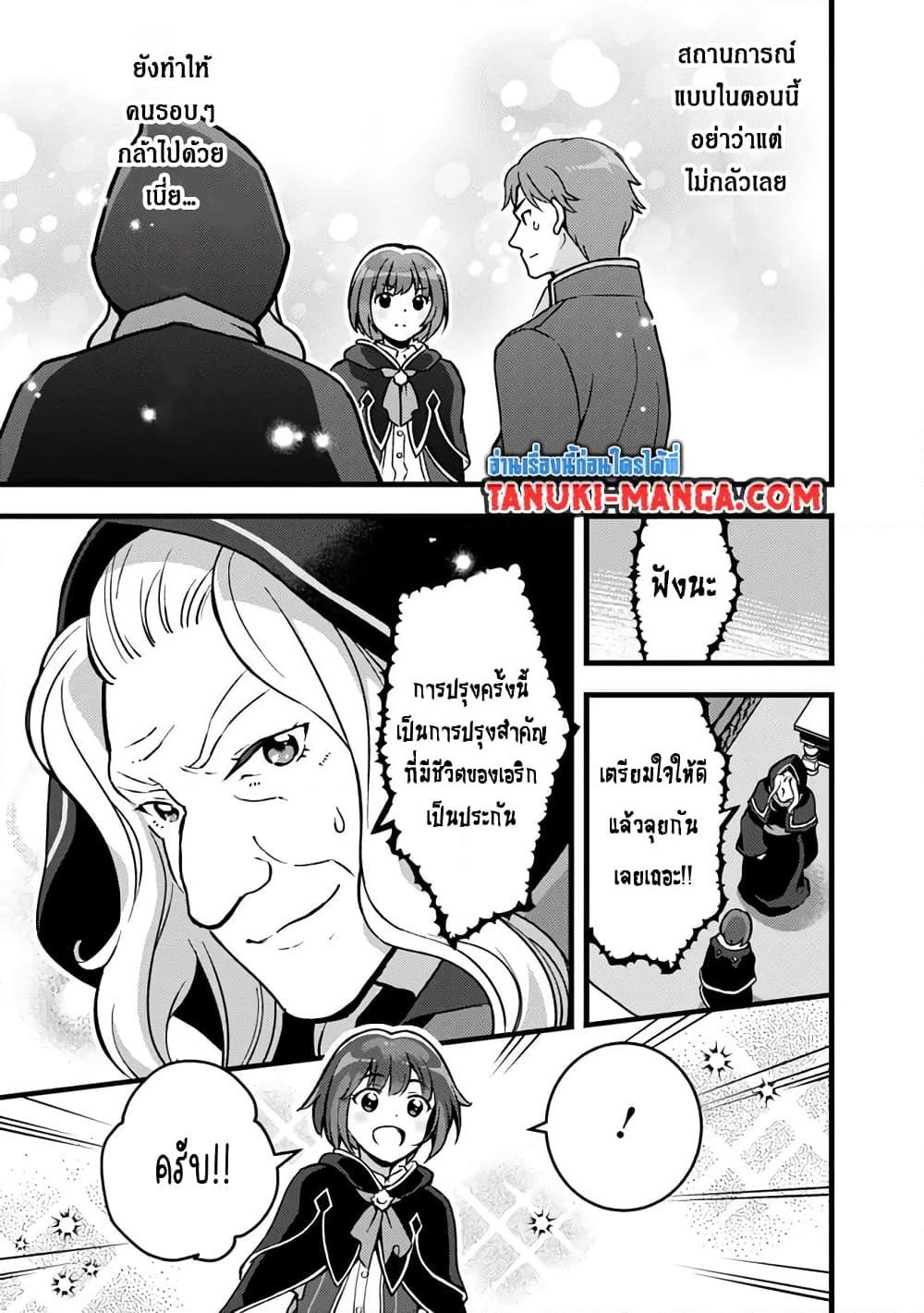 Manga-lc-com อ่านมังงะ อ่านการ์ตูน ออนไลน์ ฟรี Kantei Nouryoku de Chougoushi ni Narimasu ตอนที่ 1 2 3 4 5 6 7 8 9 10 11 12 13 14 ฟรี ไม่มีโฆษณา Manga-lc - อ่าน มังงะ อ่าน การ์ตูน ออนไลน์ อ่านมังงะ ฟรี
