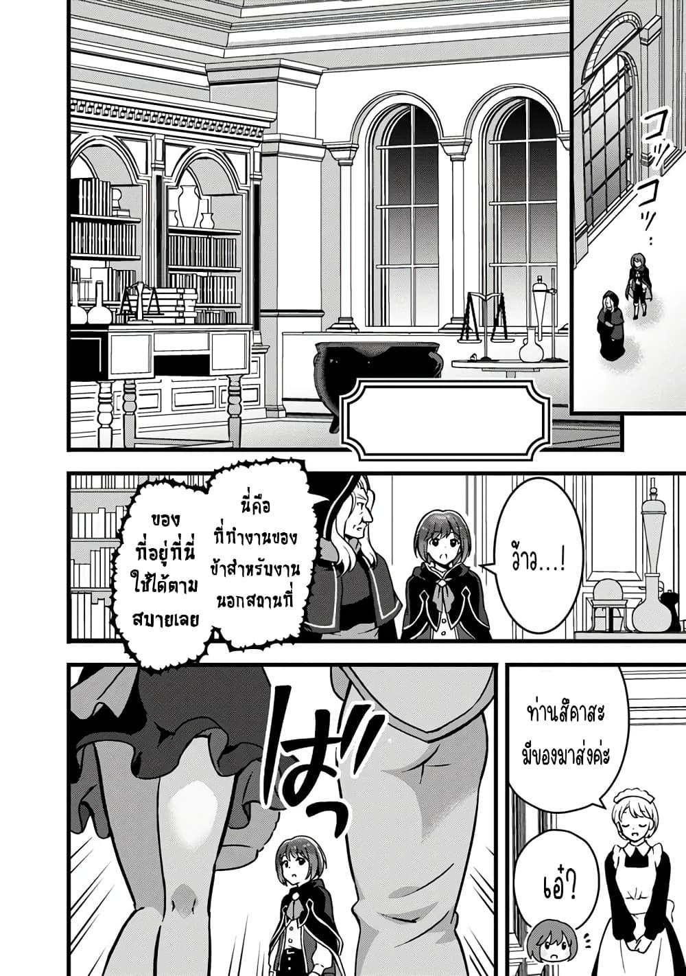 Manga-lc-com อ่านมังงะ อ่านการ์ตูน ออนไลน์ ฟรี Kantei Nouryoku de Chougoushi ni Narimasu ตอนที่ 1 2 3 4 5 6 7 8 9 10 11 12 13 14 ฟรี ไม่มีโฆษณา Manga-lc - อ่าน มังงะ อ่าน การ์ตูน ออนไลน์ อ่านมังงะ ฟรี