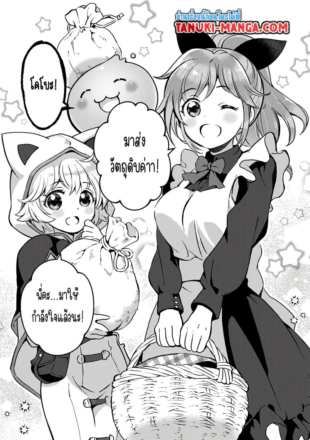 Manga-lc-com อ่านมังงะ อ่านการ์ตูน ออนไลน์ ฟรี Kantei Nouryoku de Chougoushi ni Narimasu ตอนที่ 1 2 3 4 5 6 7 8 9 10 11 12 13 14 ฟรี ไม่มีโฆษณา Manga-lc - อ่าน มังงะ อ่าน การ์ตูน ออนไลน์ อ่านมังงะ ฟรี