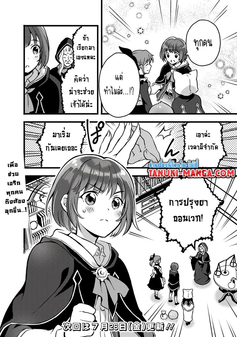 Manga-lc-com อ่านมังงะ อ่านการ์ตูน ออนไลน์ ฟรี Kantei Nouryoku de Chougoushi ni Narimasu ตอนที่ 1 2 3 4 5 6 7 8 9 10 11 12 13 14 ฟรี ไม่มีโฆษณา Manga-lc - อ่าน มังงะ อ่าน การ์ตูน ออนไลน์ อ่านมังงะ ฟรี