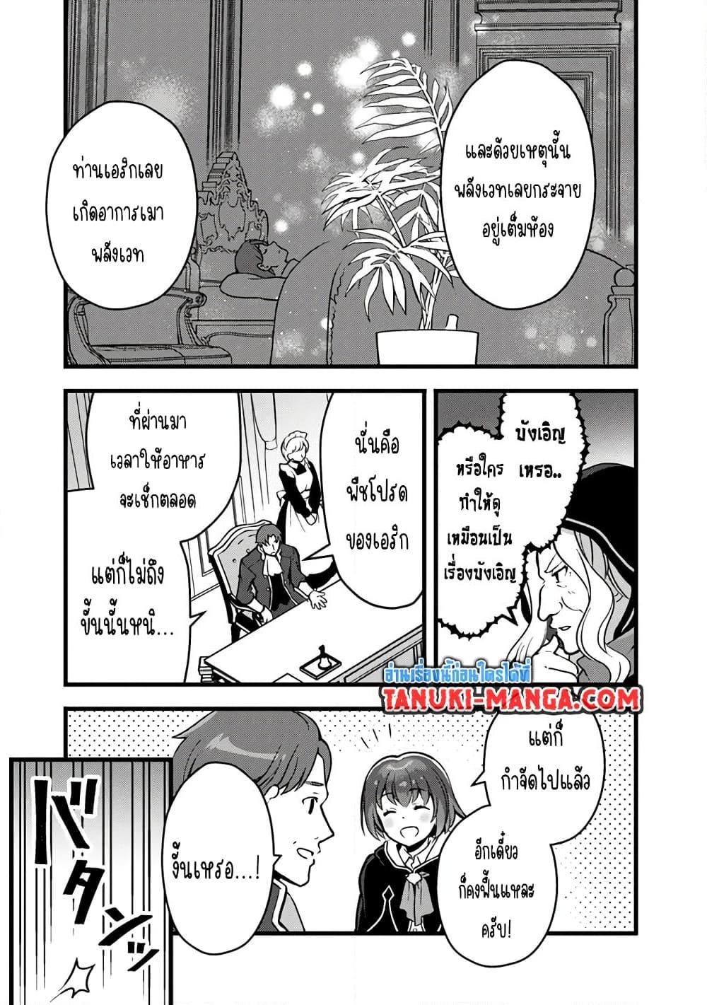 Manga-lc-com อ่านมังงะ อ่านการ์ตูน ออนไลน์ ฟรี Kantei Nouryoku de Chougoushi ni Narimasu ตอนที่ 1 2 3 4 5 6 7 8 9 10 11 12 13 14 ฟรี ไม่มีโฆษณา Manga-lc - อ่าน มังงะ อ่าน การ์ตูน ออนไลน์ อ่านมังงะ ฟรี
