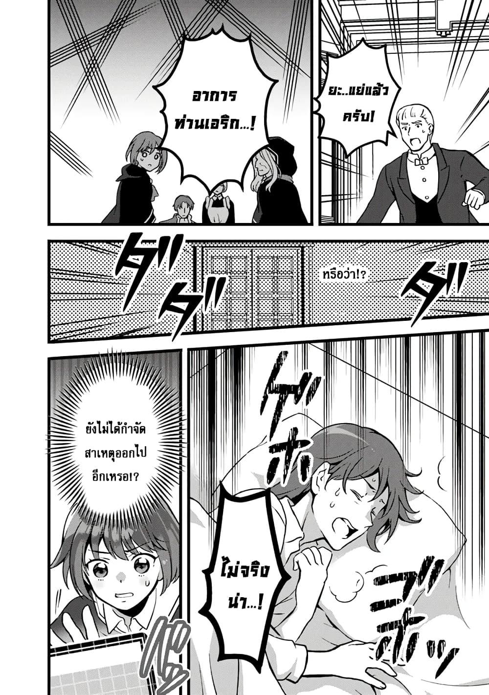 Manga-lc-com อ่านมังงะ อ่านการ์ตูน ออนไลน์ ฟรี Kantei Nouryoku de Chougoushi ni Narimasu ตอนที่ 1 2 3 4 5 6 7 8 9 10 11 12 13 14 ฟรี ไม่มีโฆษณา Manga-lc - อ่าน มังงะ อ่าน การ์ตูน ออนไลน์ อ่านมังงะ ฟรี