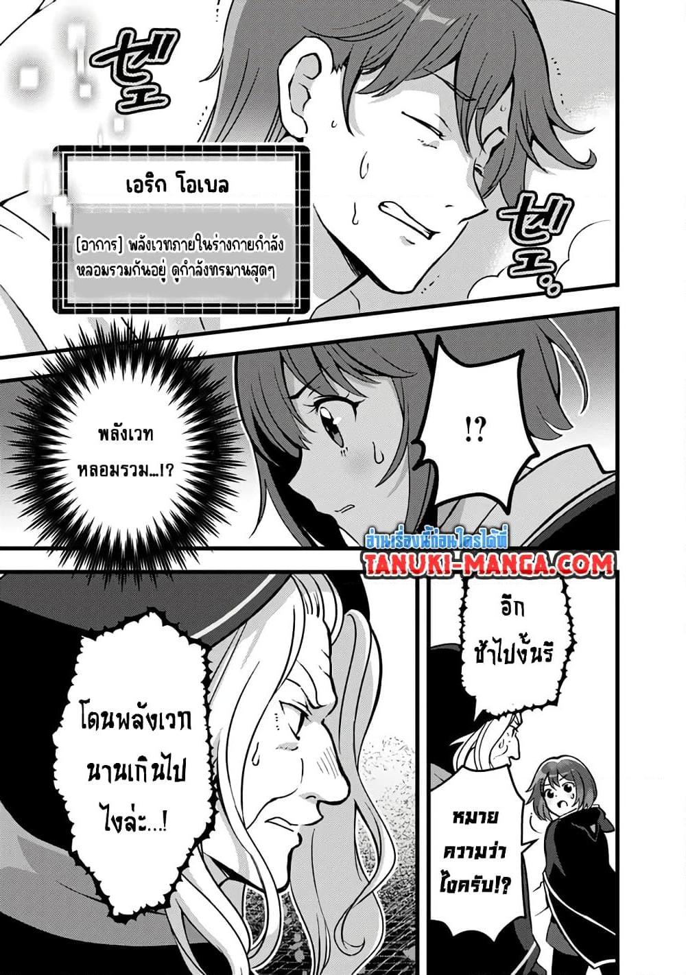 Manga-lc-com อ่านมังงะ อ่านการ์ตูน ออนไลน์ ฟรี Kantei Nouryoku de Chougoushi ni Narimasu ตอนที่ 1 2 3 4 5 6 7 8 9 10 11 12 13 14 ฟรี ไม่มีโฆษณา Manga-lc - อ่าน มังงะ อ่าน การ์ตูน ออนไลน์ อ่านมังงะ ฟรี