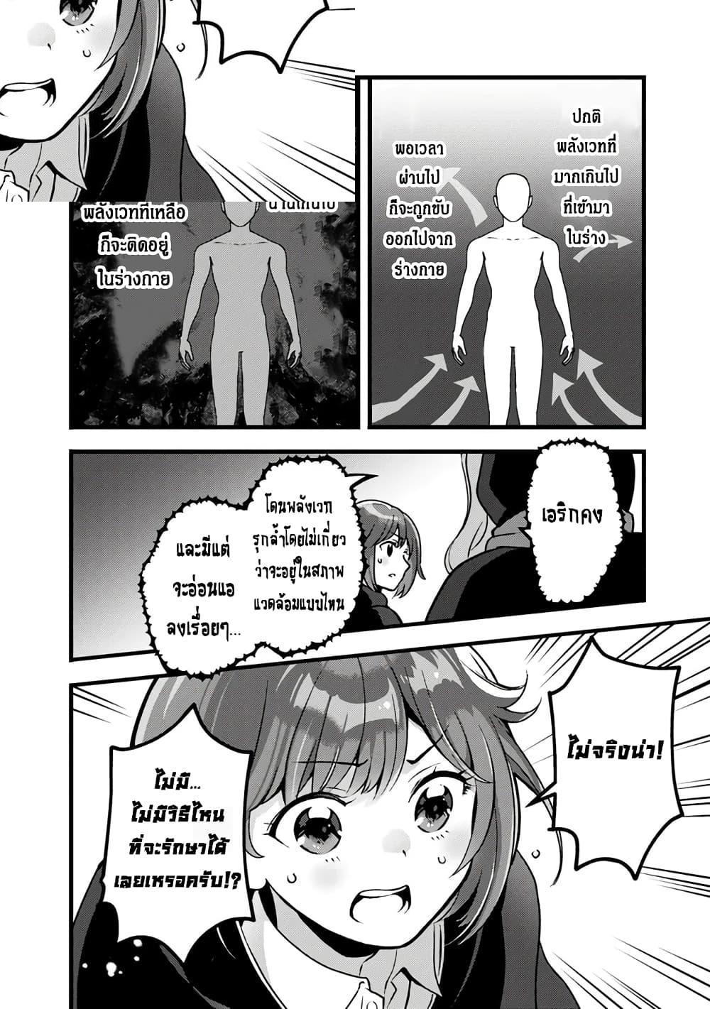 Manga-lc-com อ่านมังงะ อ่านการ์ตูน ออนไลน์ ฟรี Kantei Nouryoku de Chougoushi ni Narimasu ตอนที่ 1 2 3 4 5 6 7 8 9 10 11 12 13 14 ฟรี ไม่มีโฆษณา Manga-lc - อ่าน มังงะ อ่าน การ์ตูน ออนไลน์ อ่านมังงะ ฟรี