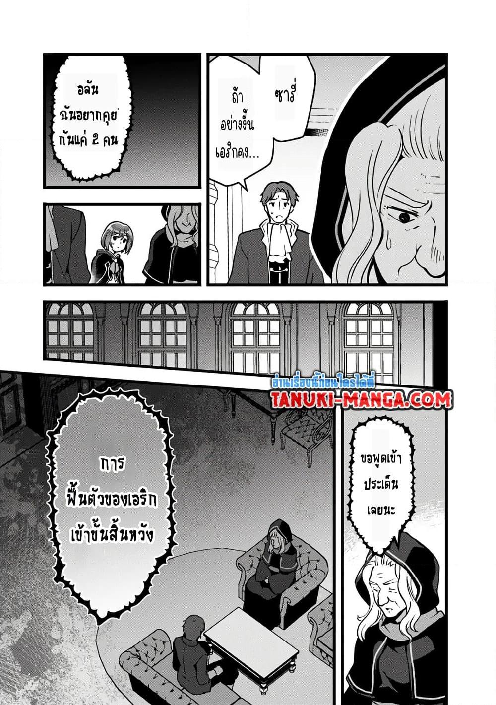 Manga-lc-com อ่านมังงะ อ่านการ์ตูน ออนไลน์ ฟรี Kantei Nouryoku de Chougoushi ni Narimasu ตอนที่ 1 2 3 4 5 6 7 8 9 10 11 12 13 14 ฟรี ไม่มีโฆษณา Manga-lc - อ่าน มังงะ อ่าน การ์ตูน ออนไลน์ อ่านมังงะ ฟรี