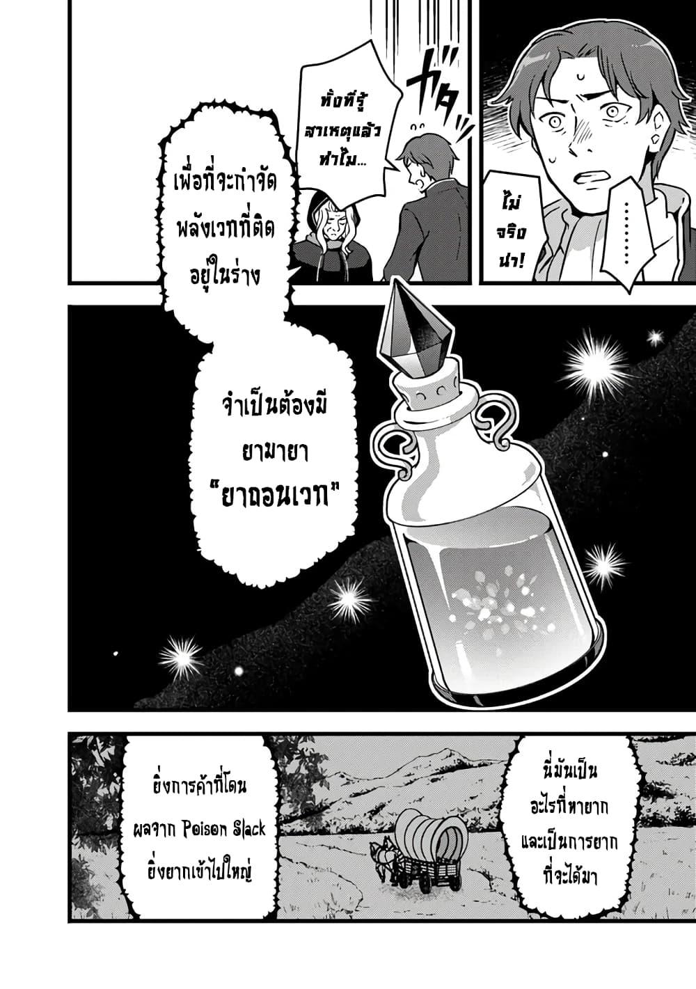 Manga-lc-com อ่านมังงะ อ่านการ์ตูน ออนไลน์ ฟรี Kantei Nouryoku de Chougoushi ni Narimasu ตอนที่ 1 2 3 4 5 6 7 8 9 10 11 12 13 14 ฟรี ไม่มีโฆษณา Manga-lc - อ่าน มังงะ อ่าน การ์ตูน ออนไลน์ อ่านมังงะ ฟรี