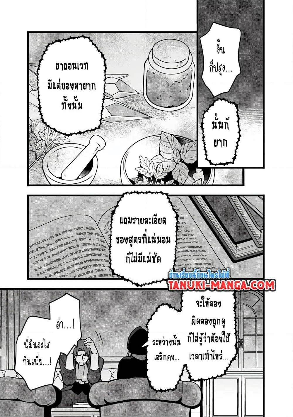 Manga-lc-com อ่านมังงะ อ่านการ์ตูน ออนไลน์ ฟรี Kantei Nouryoku de Chougoushi ni Narimasu ตอนที่ 1 2 3 4 5 6 7 8 9 10 11 12 13 14 ฟรี ไม่มีโฆษณา Manga-lc - อ่าน มังงะ อ่าน การ์ตูน ออนไลน์ อ่านมังงะ ฟรี