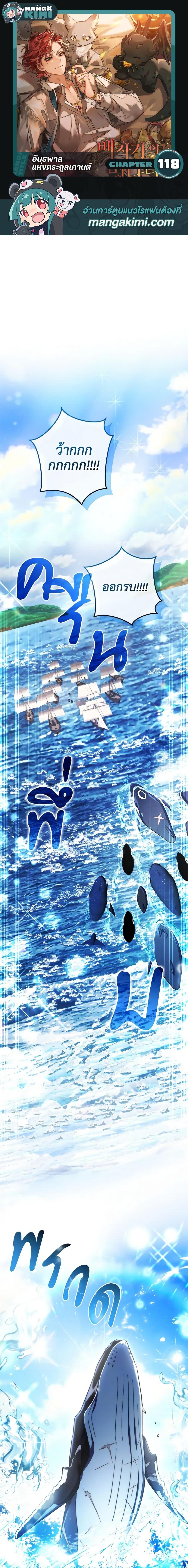 Manga-lc-com อ่านมังงะ อ่านการ์ตูน ออนไลน์ ฟรี Trash of the Count’s Family ตอนที่ 1 2 3 4 5 6 7 8 9 10 11 12 13 14 ฟรี ไม่มีโฆษณา Manga-lc - อ่าน มังงะ อ่าน การ์ตูน ออนไลน์ อ่านมังงะ ฟรี