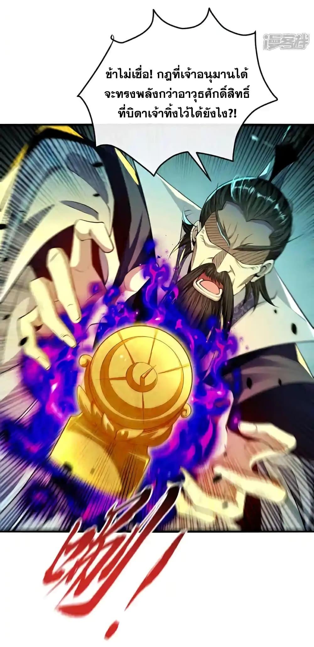 Manga-lc-com อ่านมังงะ อ่านการ์ตูน ออนไลน์ ฟรี TheTenGreatE ตอนที่ 1 2 3 4 5 6 7 8 9 10 11 12 13 14 ฟรี ไม่มีโฆษณา Manga-lc - อ่าน มังงะ อ่าน การ์ตูน ออนไลน์ อ่านมังงะ ฟรี