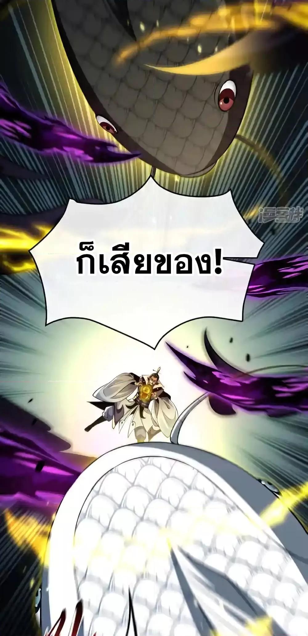 Manga-lc-com อ่านมังงะ อ่านการ์ตูน ออนไลน์ ฟรี TheTenGreatE ตอนที่ 1 2 3 4 5 6 7 8 9 10 11 12 13 14 ฟรี ไม่มีโฆษณา Manga-lc - อ่าน มังงะ อ่าน การ์ตูน ออนไลน์ อ่านมังงะ ฟรี