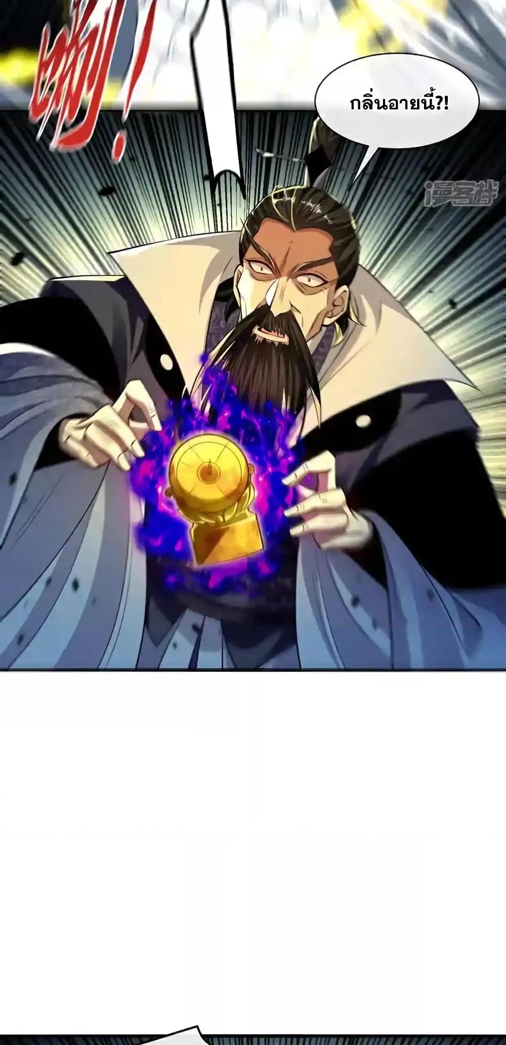 Manga-lc-com อ่านมังงะ อ่านการ์ตูน ออนไลน์ ฟรี TheTenGreatE ตอนที่ 1 2 3 4 5 6 7 8 9 10 11 12 13 14 ฟรี ไม่มีโฆษณา Manga-lc - อ่าน มังงะ อ่าน การ์ตูน ออนไลน์ อ่านมังงะ ฟรี