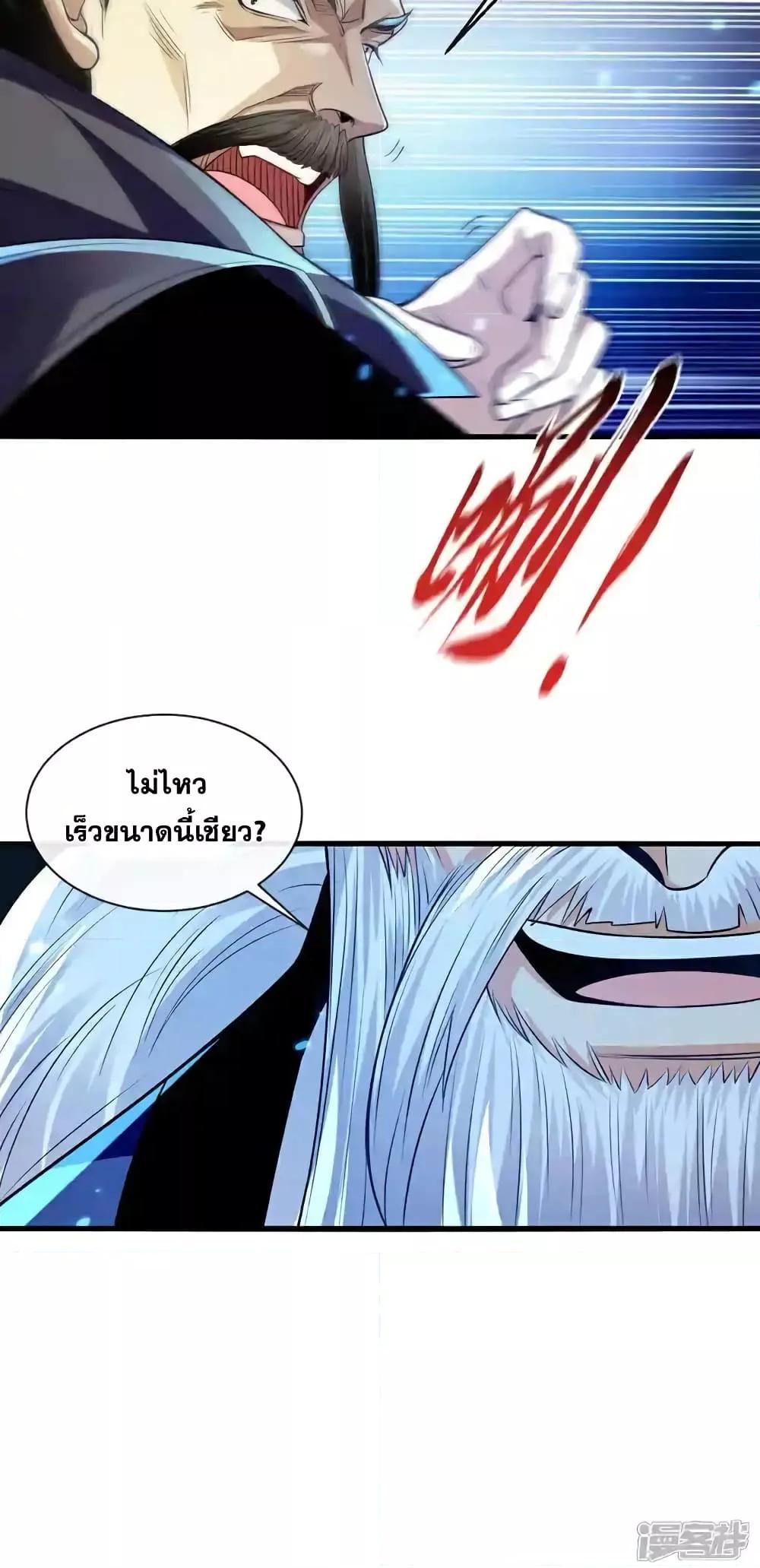 Manga-lc-com อ่านมังงะ อ่านการ์ตูน ออนไลน์ ฟรี TheTenGreatE ตอนที่ 1 2 3 4 5 6 7 8 9 10 11 12 13 14 ฟรี ไม่มีโฆษณา Manga-lc - อ่าน มังงะ อ่าน การ์ตูน ออนไลน์ อ่านมังงะ ฟรี