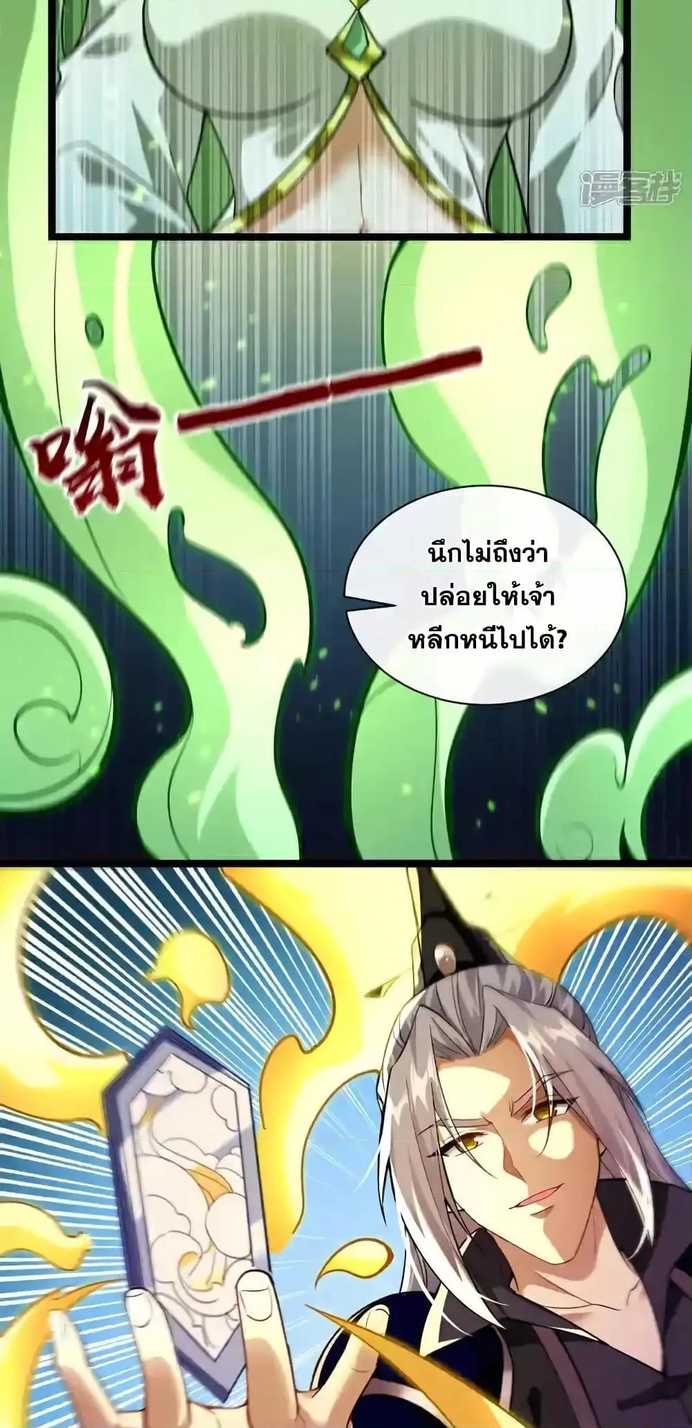Manga-lc-com อ่านมังงะ อ่านการ์ตูน ออนไลน์ ฟรี TheTenGreatE ตอนที่ 1 2 3 4 5 6 7 8 9 10 11 12 13 14 ฟรี ไม่มีโฆษณา Manga-lc - อ่าน มังงะ อ่าน การ์ตูน ออนไลน์ อ่านมังงะ ฟรี