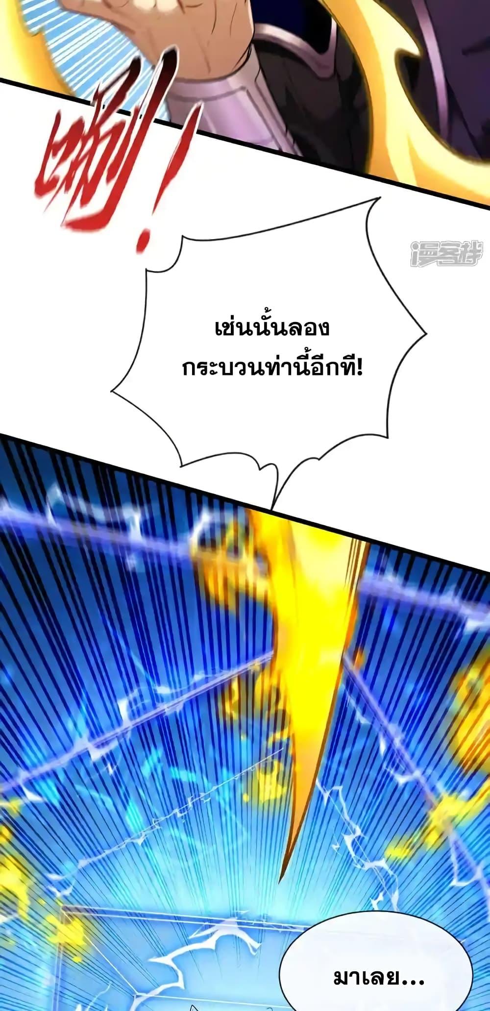 Manga-lc-com อ่านมังงะ อ่านการ์ตูน ออนไลน์ ฟรี TheTenGreatE ตอนที่ 1 2 3 4 5 6 7 8 9 10 11 12 13 14 ฟรี ไม่มีโฆษณา Manga-lc - อ่าน มังงะ อ่าน การ์ตูน ออนไลน์ อ่านมังงะ ฟรี