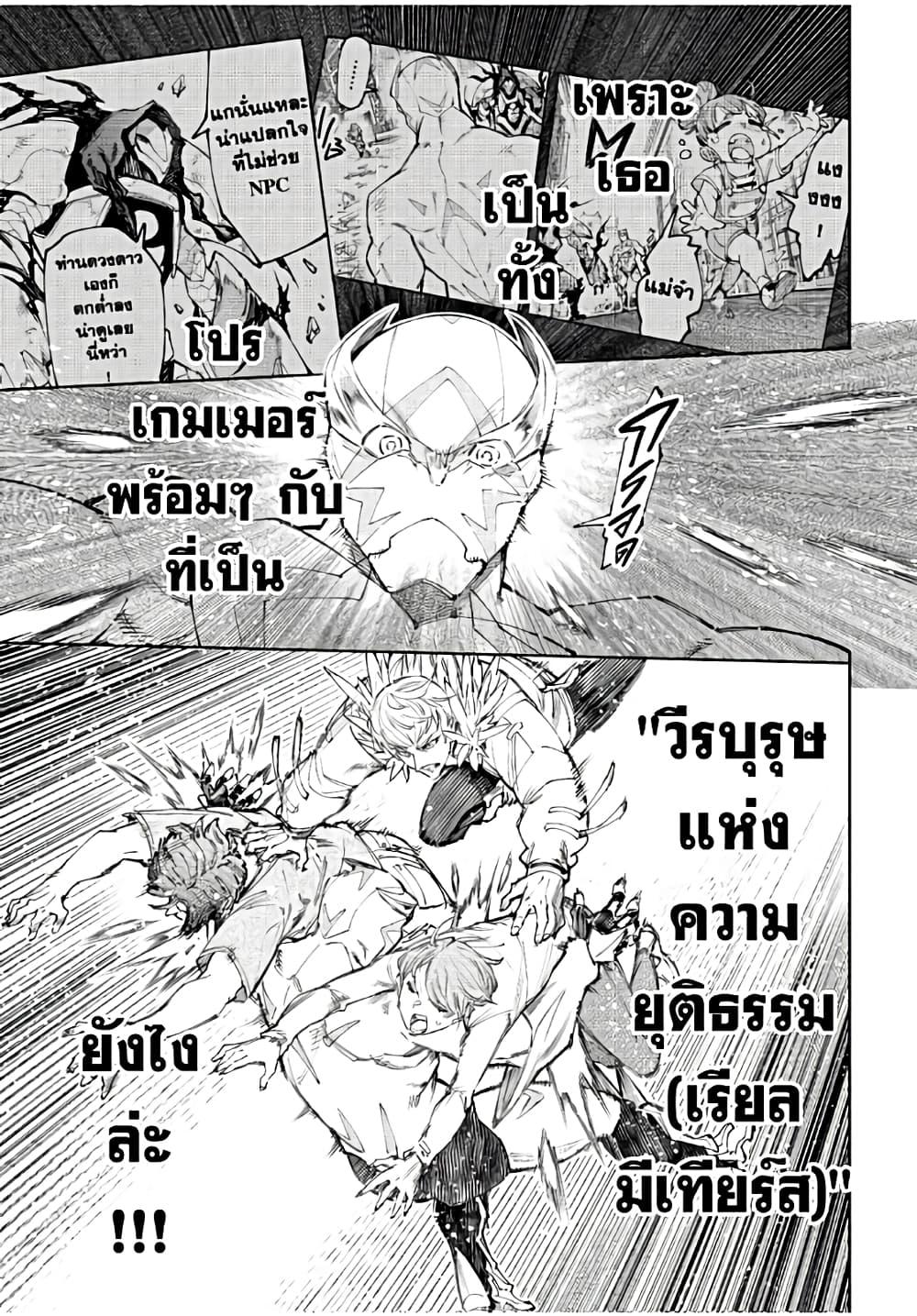 Manga-lc-com อ่านมังงะ อ่านการ์ตูน ออนไลน์ ฟรี Shangri-La Frontier ตอนที่ 1 2 3 4 5 6 7 8 9 10 11 12 13 14 ฟรี ไม่มีโฆษณา Manga-lc - อ่าน มังงะ อ่าน การ์ตูน ออนไลน์ อ่านมังงะ ฟรี