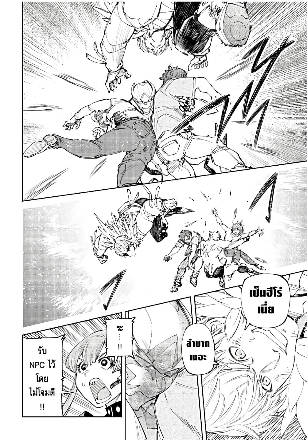 Manga-lc-com อ่านมังงะ อ่านการ์ตูน ออนไลน์ ฟรี Shangri-La Frontier ตอนที่ 1 2 3 4 5 6 7 8 9 10 11 12 13 14 ฟรี ไม่มีโฆษณา Manga-lc - อ่าน มังงะ อ่าน การ์ตูน ออนไลน์ อ่านมังงะ ฟรี