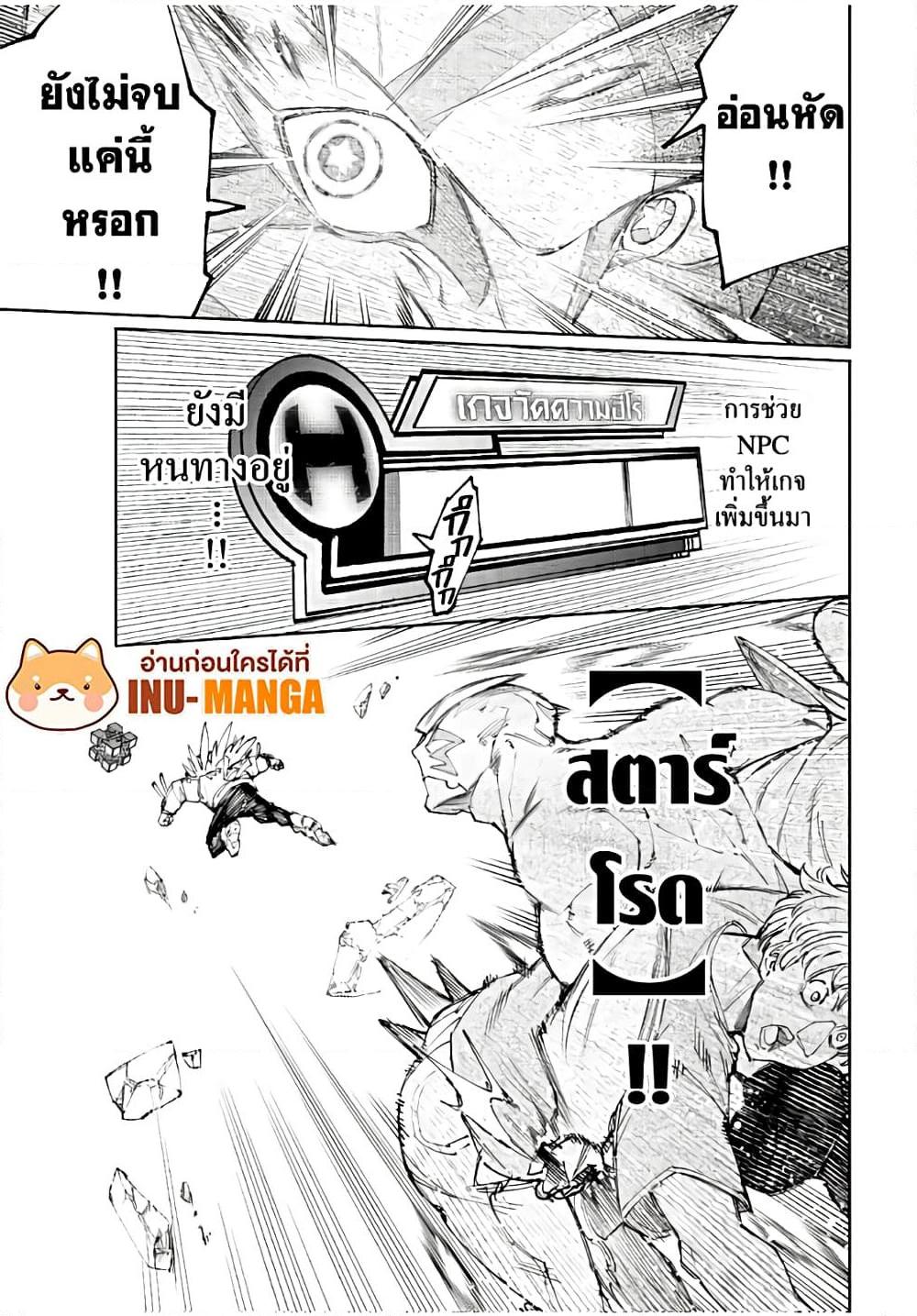 Manga-lc-com อ่านมังงะ อ่านการ์ตูน ออนไลน์ ฟรี Shangri-La Frontier ตอนที่ 1 2 3 4 5 6 7 8 9 10 11 12 13 14 ฟรี ไม่มีโฆษณา Manga-lc - อ่าน มังงะ อ่าน การ์ตูน ออนไลน์ อ่านมังงะ ฟรี
