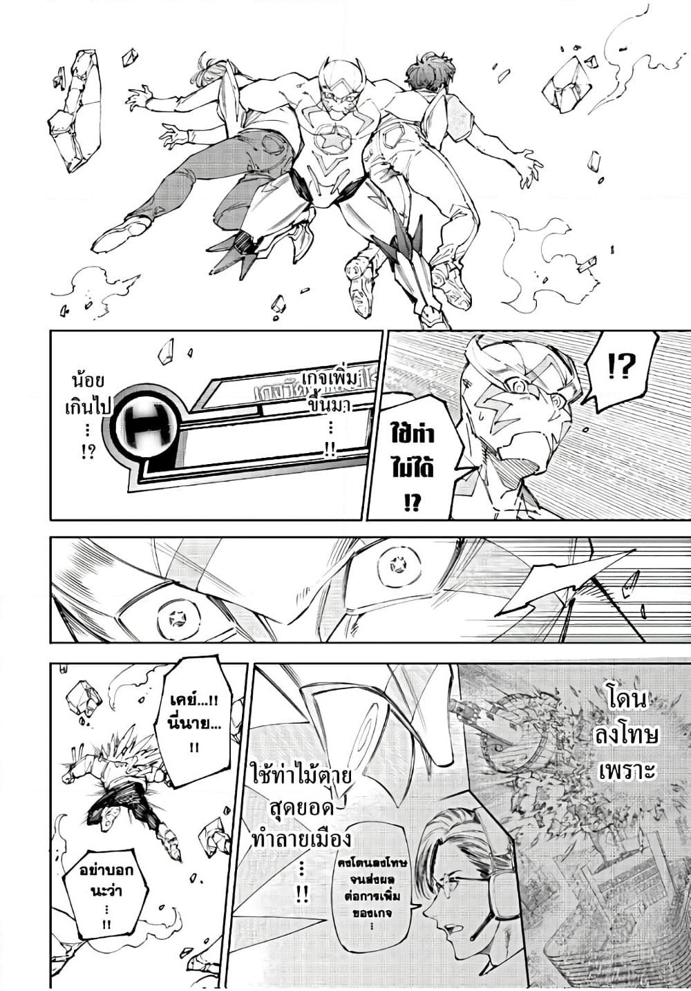 Manga-lc-com อ่านมังงะ อ่านการ์ตูน ออนไลน์ ฟรี Shangri-La Frontier ตอนที่ 1 2 3 4 5 6 7 8 9 10 11 12 13 14 ฟรี ไม่มีโฆษณา Manga-lc - อ่าน มังงะ อ่าน การ์ตูน ออนไลน์ อ่านมังงะ ฟรี