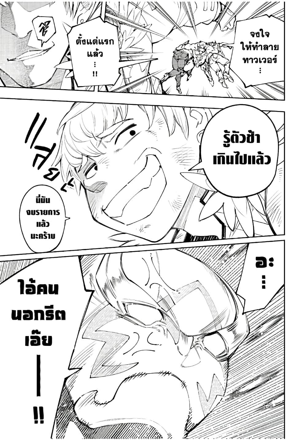 Manga-lc-com อ่านมังงะ อ่านการ์ตูน ออนไลน์ ฟรี Shangri-La Frontier ตอนที่ 1 2 3 4 5 6 7 8 9 10 11 12 13 14 ฟรี ไม่มีโฆษณา Manga-lc - อ่าน มังงะ อ่าน การ์ตูน ออนไลน์ อ่านมังงะ ฟรี