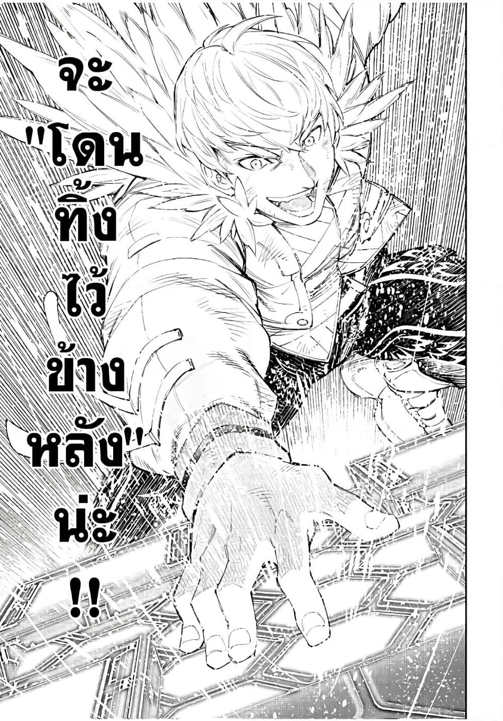 Manga-lc-com อ่านมังงะ อ่านการ์ตูน ออนไลน์ ฟรี Shangri-La Frontier ตอนที่ 1 2 3 4 5 6 7 8 9 10 11 12 13 14 ฟรี ไม่มีโฆษณา Manga-lc - อ่าน มังงะ อ่าน การ์ตูน ออนไลน์ อ่านมังงะ ฟรี