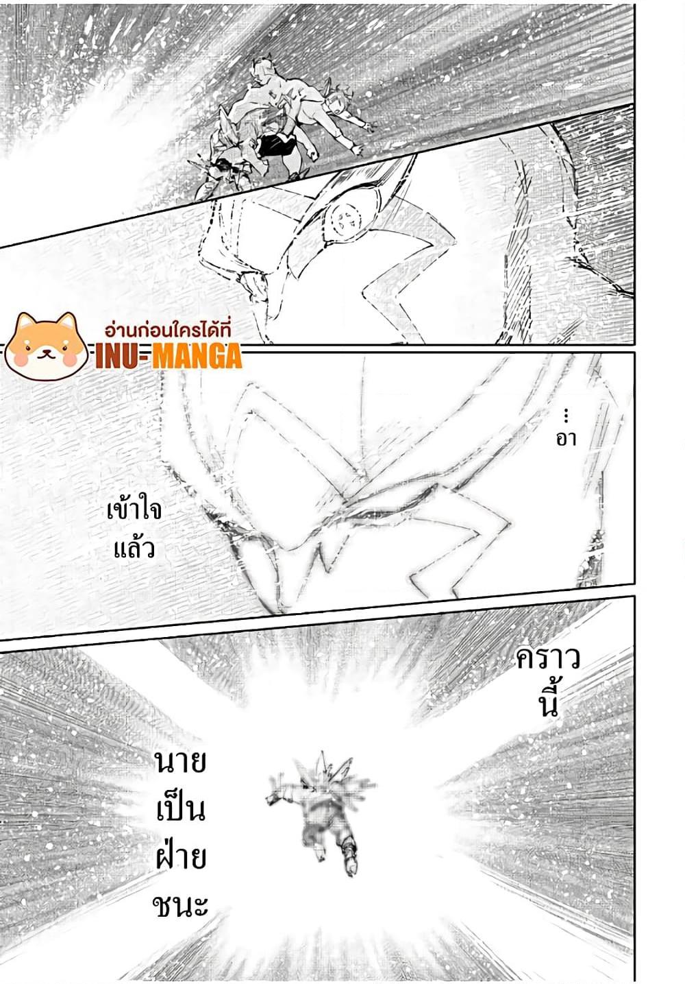 Manga-lc-com อ่านมังงะ อ่านการ์ตูน ออนไลน์ ฟรี Shangri-La Frontier ตอนที่ 1 2 3 4 5 6 7 8 9 10 11 12 13 14 ฟรี ไม่มีโฆษณา Manga-lc - อ่าน มังงะ อ่าน การ์ตูน ออนไลน์ อ่านมังงะ ฟรี