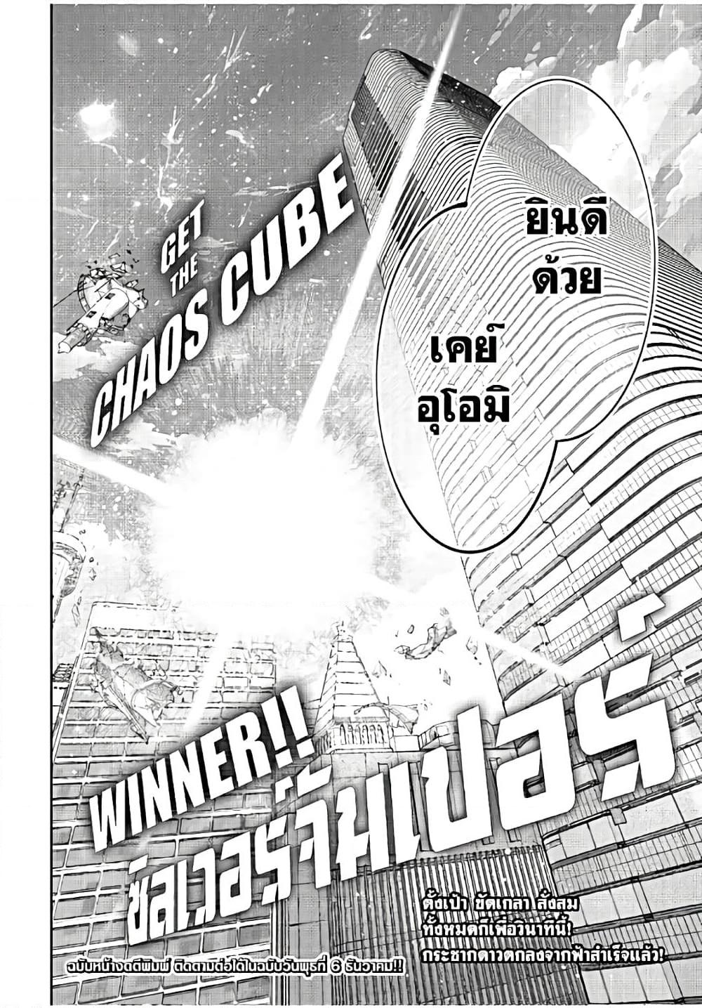 Manga-lc-com อ่านมังงะ อ่านการ์ตูน ออนไลน์ ฟรี Shangri-La Frontier ตอนที่ 1 2 3 4 5 6 7 8 9 10 11 12 13 14 ฟรี ไม่มีโฆษณา Manga-lc - อ่าน มังงะ อ่าน การ์ตูน ออนไลน์ อ่านมังงะ ฟรี