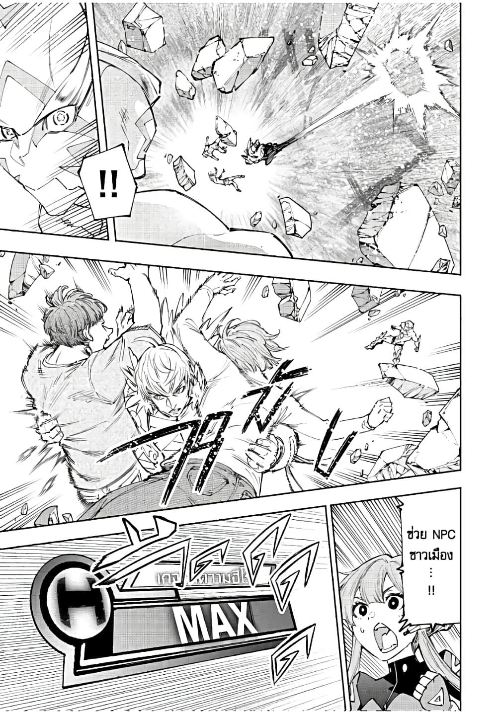 Manga-lc-com อ่านมังงะ อ่านการ์ตูน ออนไลน์ ฟรี Shangri-La Frontier ตอนที่ 1 2 3 4 5 6 7 8 9 10 11 12 13 14 ฟรี ไม่มีโฆษณา Manga-lc - อ่าน มังงะ อ่าน การ์ตูน ออนไลน์ อ่านมังงะ ฟรี