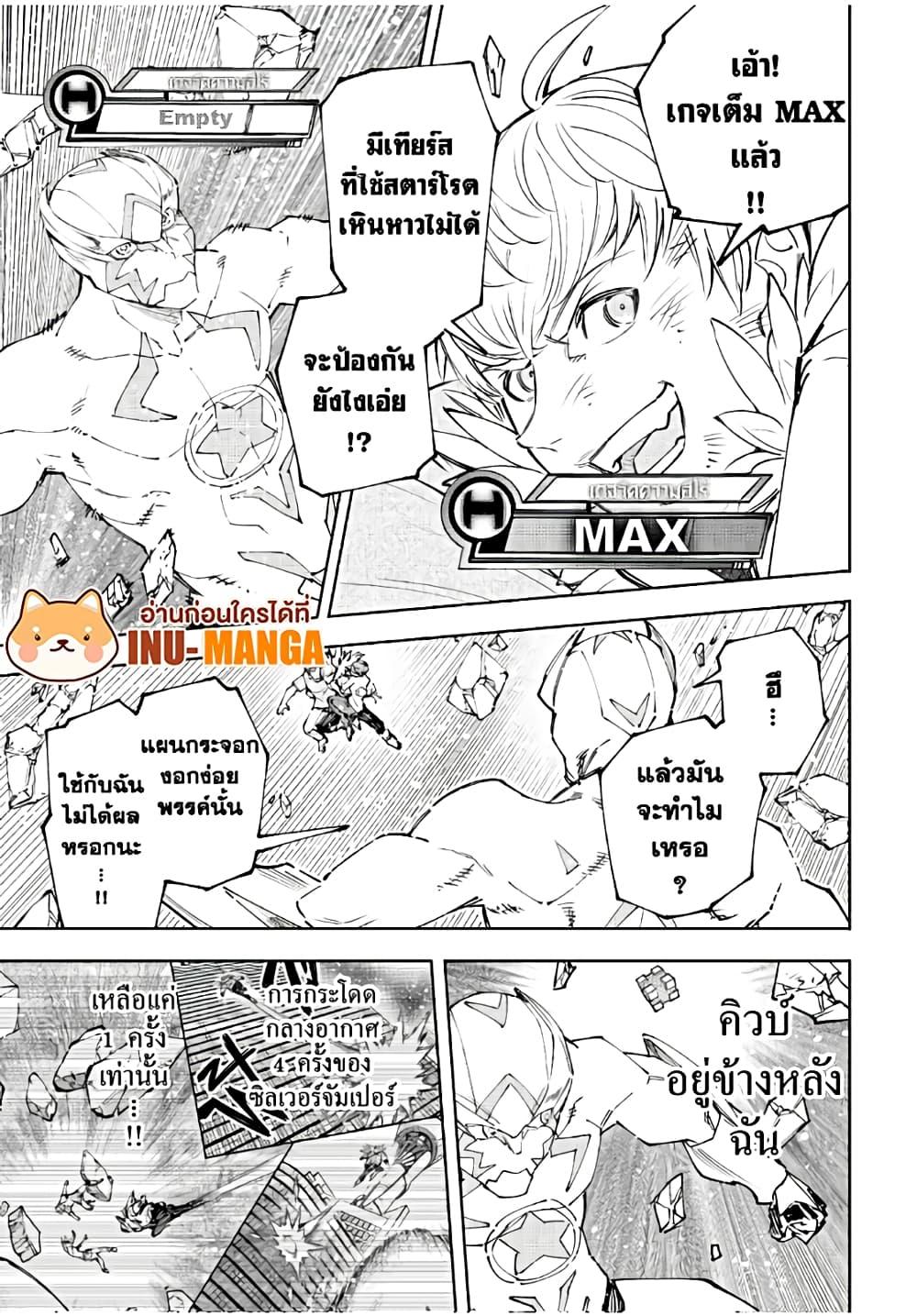 Manga-lc-com อ่านมังงะ อ่านการ์ตูน ออนไลน์ ฟรี Shangri-La Frontier ตอนที่ 1 2 3 4 5 6 7 8 9 10 11 12 13 14 ฟรี ไม่มีโฆษณา Manga-lc - อ่าน มังงะ อ่าน การ์ตูน ออนไลน์ อ่านมังงะ ฟรี