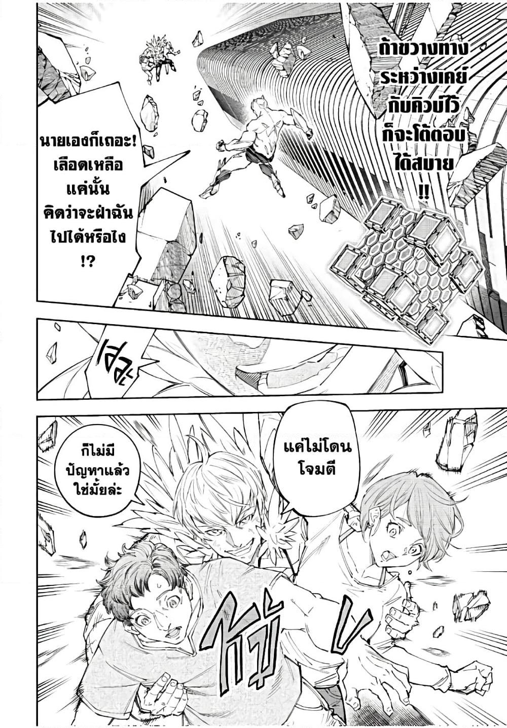 Manga-lc-com อ่านมังงะ อ่านการ์ตูน ออนไลน์ ฟรี Shangri-La Frontier ตอนที่ 1 2 3 4 5 6 7 8 9 10 11 12 13 14 ฟรี ไม่มีโฆษณา Manga-lc - อ่าน มังงะ อ่าน การ์ตูน ออนไลน์ อ่านมังงะ ฟรี