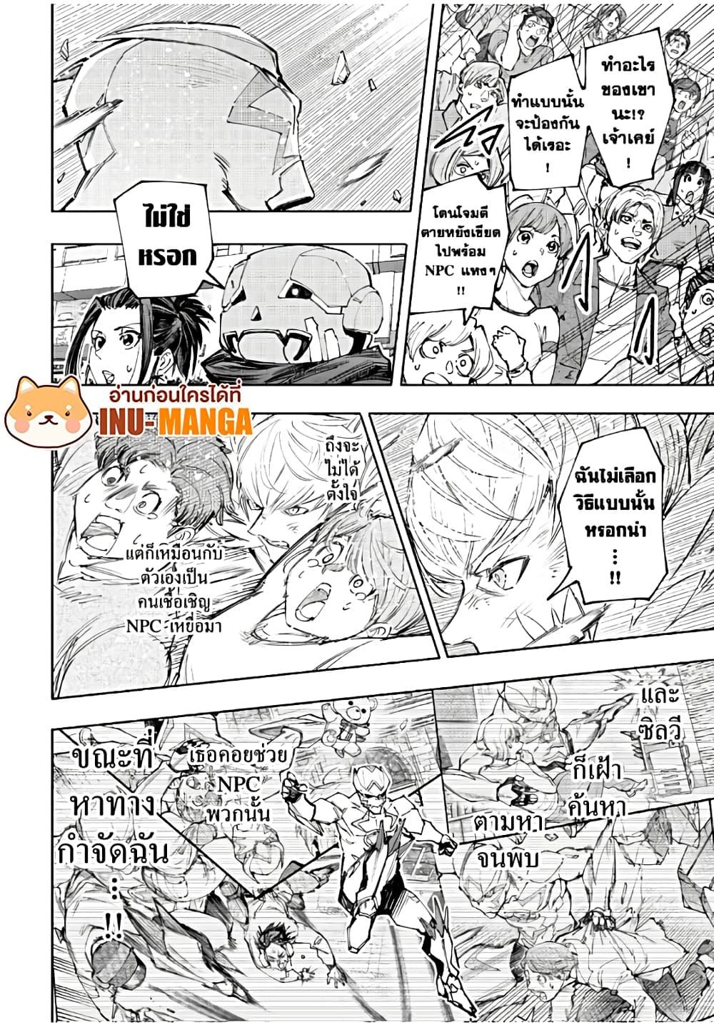 Manga-lc-com อ่านมังงะ อ่านการ์ตูน ออนไลน์ ฟรี Shangri-La Frontier ตอนที่ 1 2 3 4 5 6 7 8 9 10 11 12 13 14 ฟรี ไม่มีโฆษณา Manga-lc - อ่าน มังงะ อ่าน การ์ตูน ออนไลน์ อ่านมังงะ ฟรี