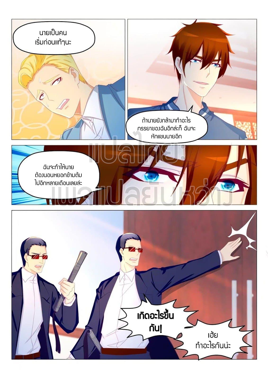 Manga-lc-com อ่านมังงะ อ่านการ์ตูน ออนไลน์ ฟรี Rebirth Of the Urban Immortal Cultivator ตอนที่ 1 2 3 4 5 6 7 8 9 10 11 12 13 14 ฟรี ไม่มีโฆษณา Manga-lc - อ่าน มังงะ อ่าน การ์ตูน ออนไลน์ อ่านมังงะ ฟรี