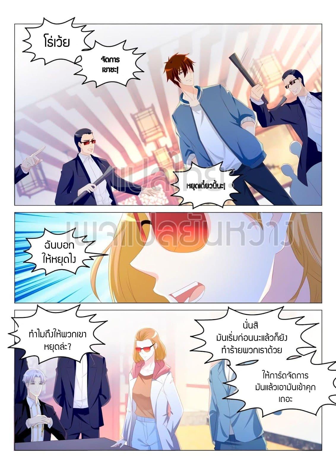 Manga-lc-com อ่านมังงะ อ่านการ์ตูน ออนไลน์ ฟรี Rebirth Of the Urban Immortal Cultivator ตอนที่ 1 2 3 4 5 6 7 8 9 10 11 12 13 14 ฟรี ไม่มีโฆษณา Manga-lc - อ่าน มังงะ อ่าน การ์ตูน ออนไลน์ อ่านมังงะ ฟรี
