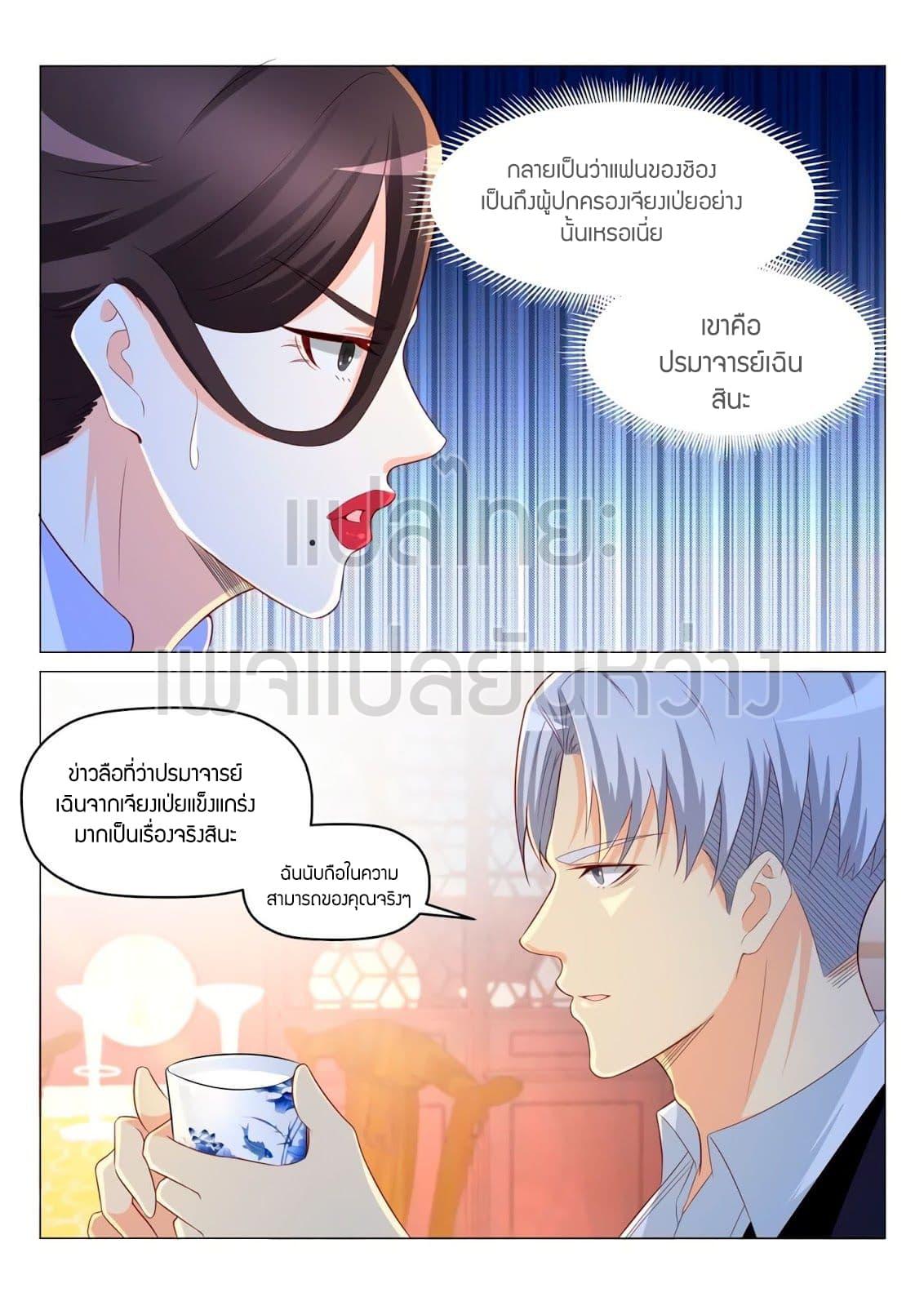 Manga-lc-com อ่านมังงะ อ่านการ์ตูน ออนไลน์ ฟรี Rebirth Of the Urban Immortal Cultivator ตอนที่ 1 2 3 4 5 6 7 8 9 10 11 12 13 14 ฟรี ไม่มีโฆษณา Manga-lc - อ่าน มังงะ อ่าน การ์ตูน ออนไลน์ อ่านมังงะ ฟรี